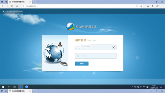  滦平无线通信对讲调度网管系统